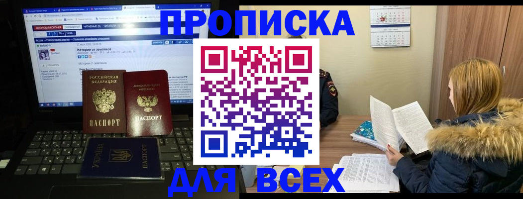 найти адрес прописки в Тайге